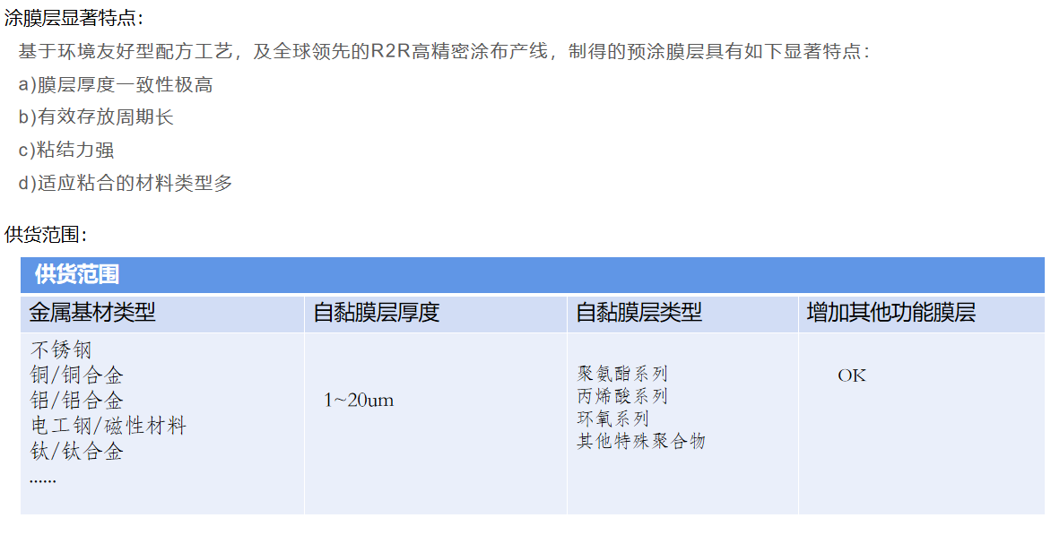 龙八- long8(国际)唯一官方网站