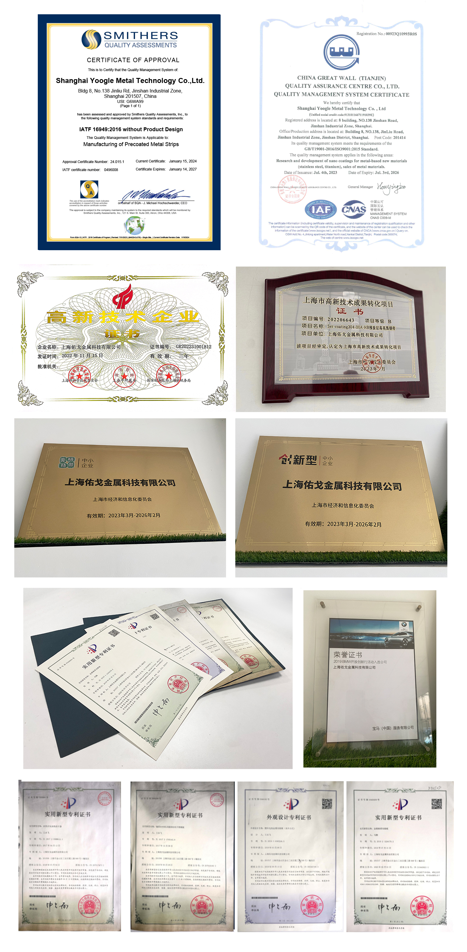 龙八- long8(国际)唯一官方网站